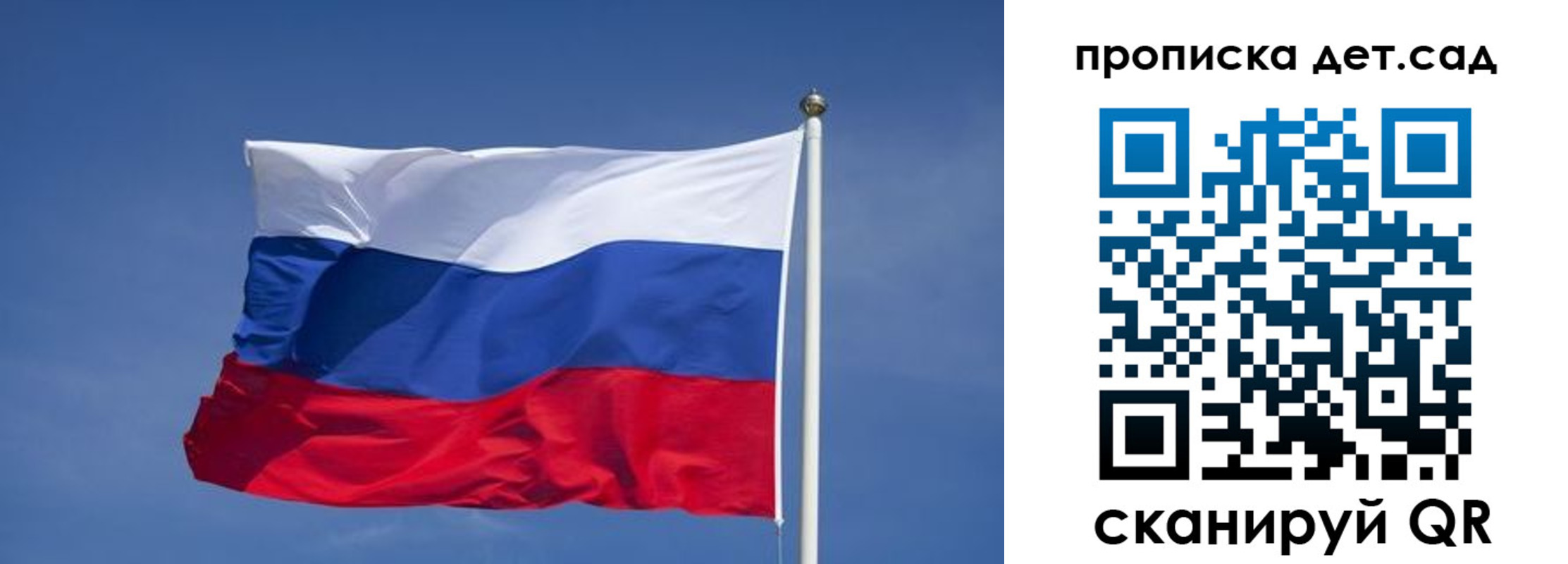 временная регистрация для всех в Менделеевске