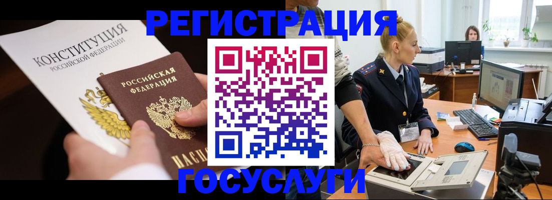 временная регистрация надежно в Менделеевске